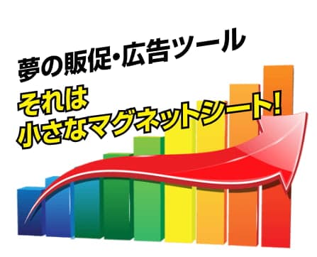 低コスト×高反響！「いまだから」ポスティングという選択肢。